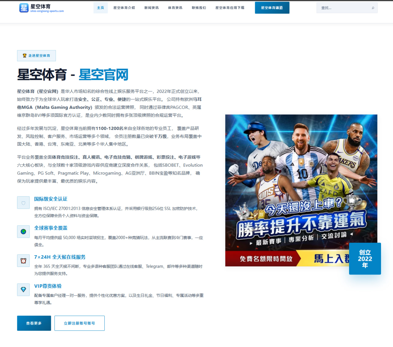 费德勒关键时刻截击失误 纳达尔连破发夺胜解析